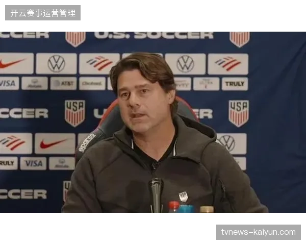 波切蒂诺称已将巨大责任化为动力，希望为美国足球留下美好回忆