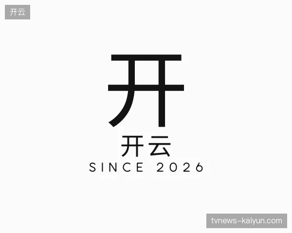 纵览开云官方网站